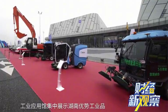2026湖南车展